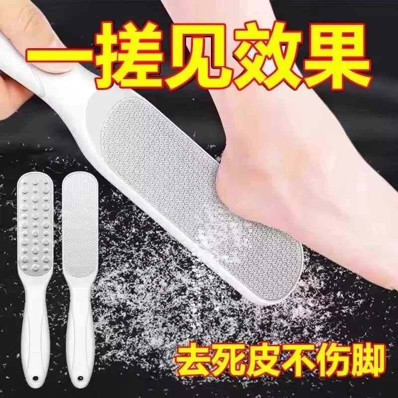 家用户外双面磨脚神器搓脚去死皮老茧搓脚板