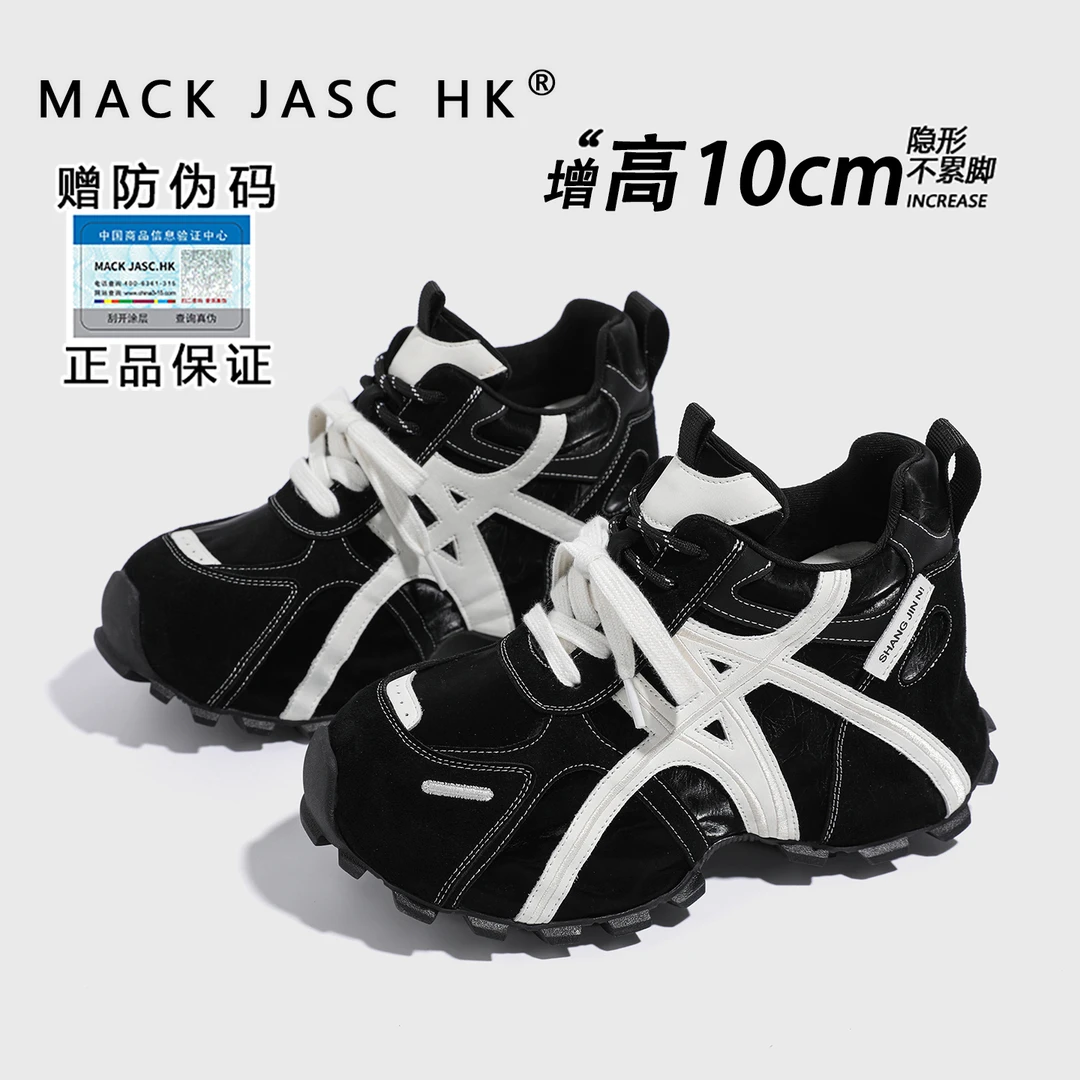 【内增高10CM老爹鞋】香港MK2025新款小个子厚底百搭潮流运动休闲鞋