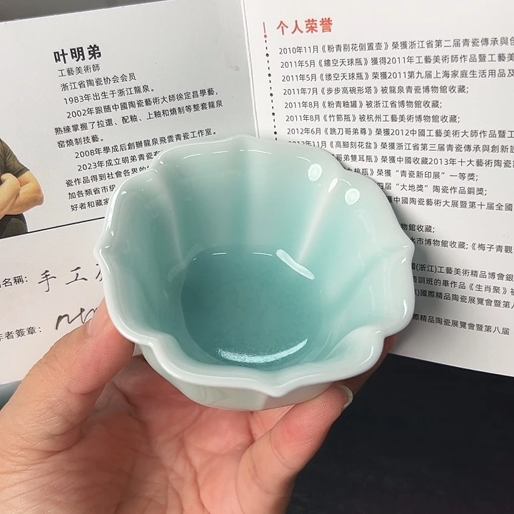 小米茶器龙泉云间青瓷