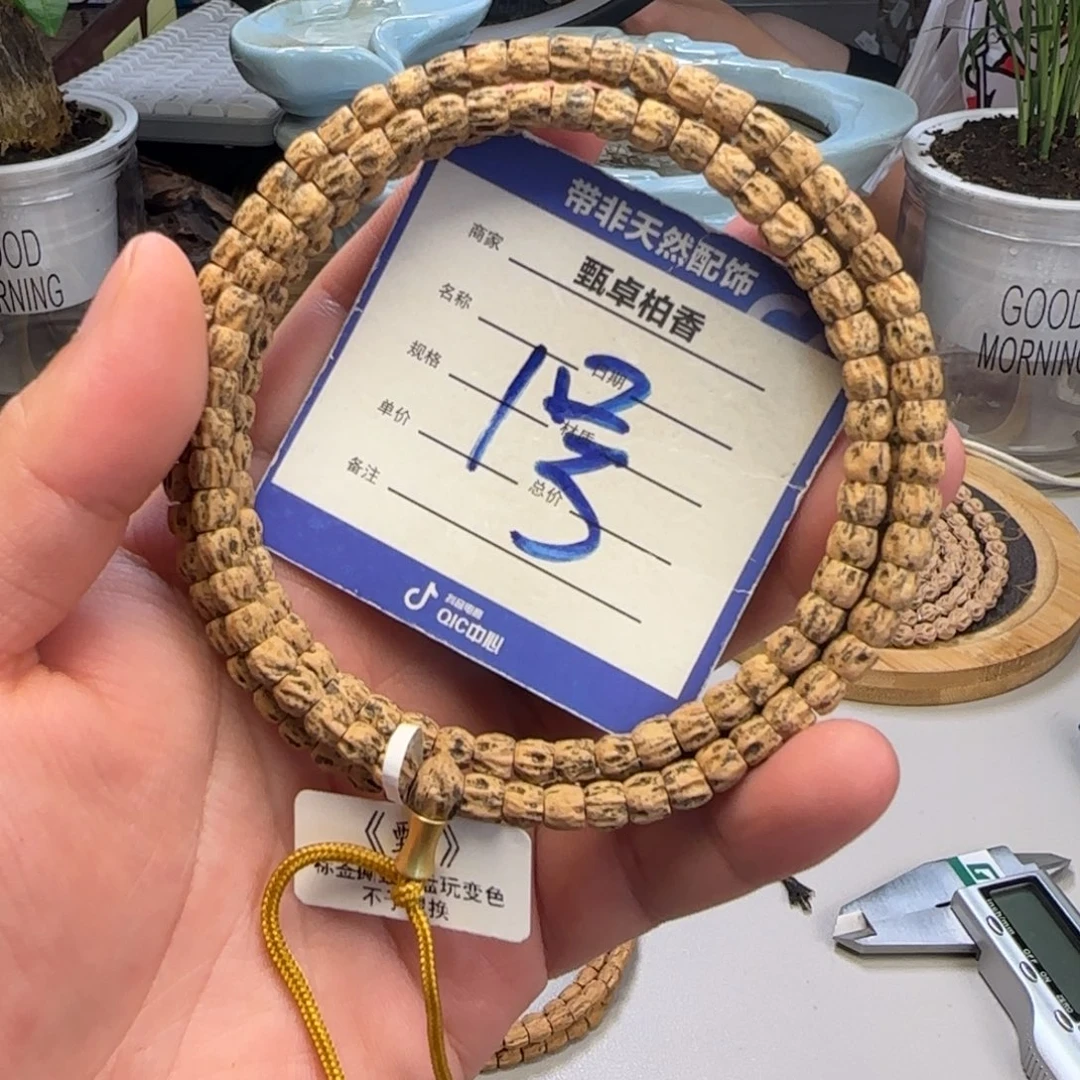 柏香籽/百香籽吊坠1