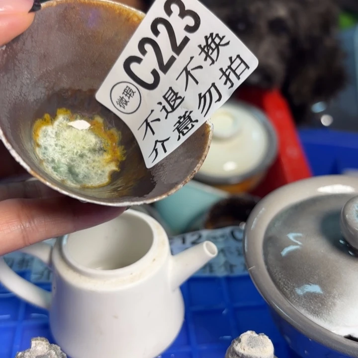 柴烧微瑕 不退换223