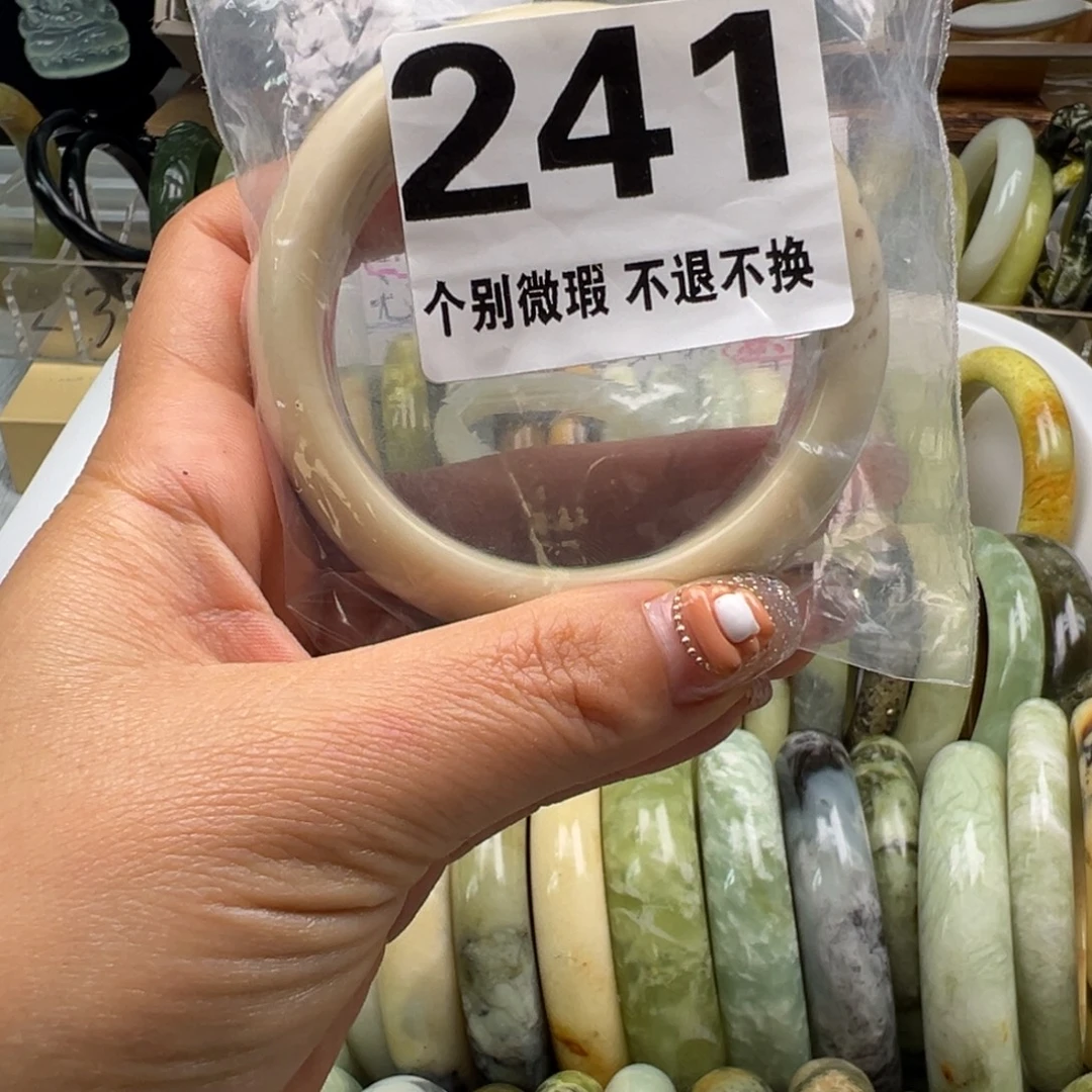 c***糖蛇纹石玉未镶嵌手镯241