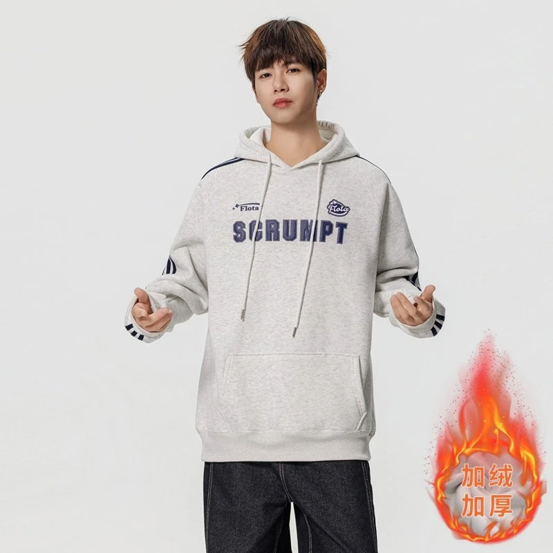 卫衣男士连帽宽松加绒加厚上衣运动休闲潮流印花保暖套头长袖百搭