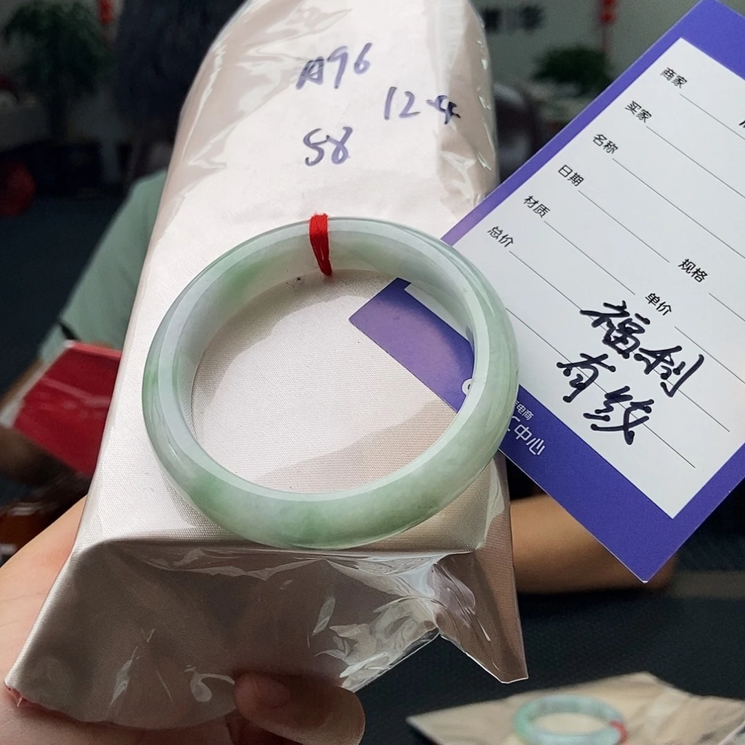 翡翠手镯未镶嵌拍一发一
