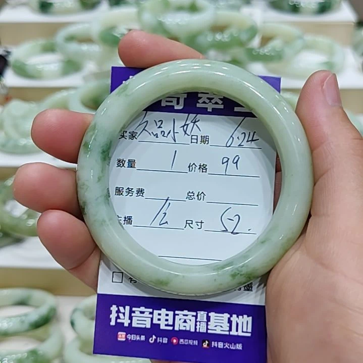 久***妖透闪石-蛇纹石玉未镶嵌手镯