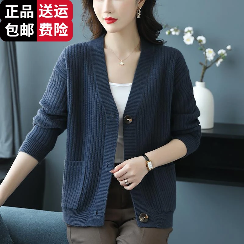 工厂直销百搭春秋大码羊毛针织开衫女200斤宽松妈妈装外搭