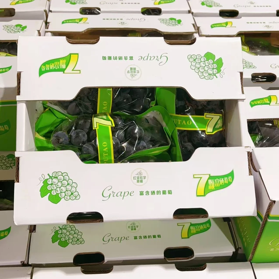 《丹选》7颗富硒葡萄 4斤 礼盒 产地云南 顺丰包邮