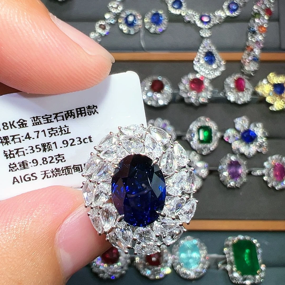 蓝宝石戒指18K金镶嵌