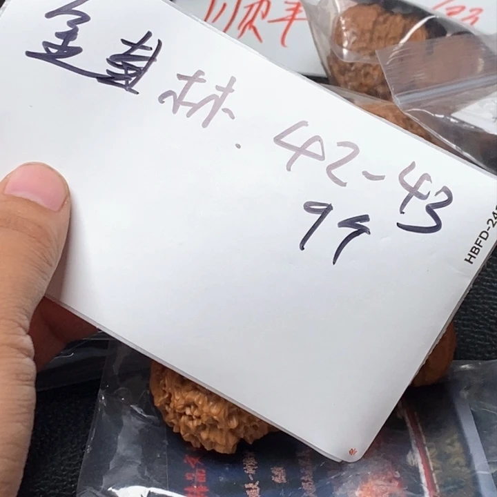 文玩核桃吊坠文玩核桃一hhjj