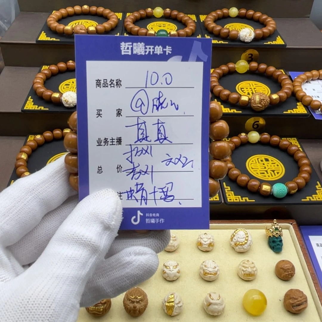 @***晓猴头核桃手串猴头