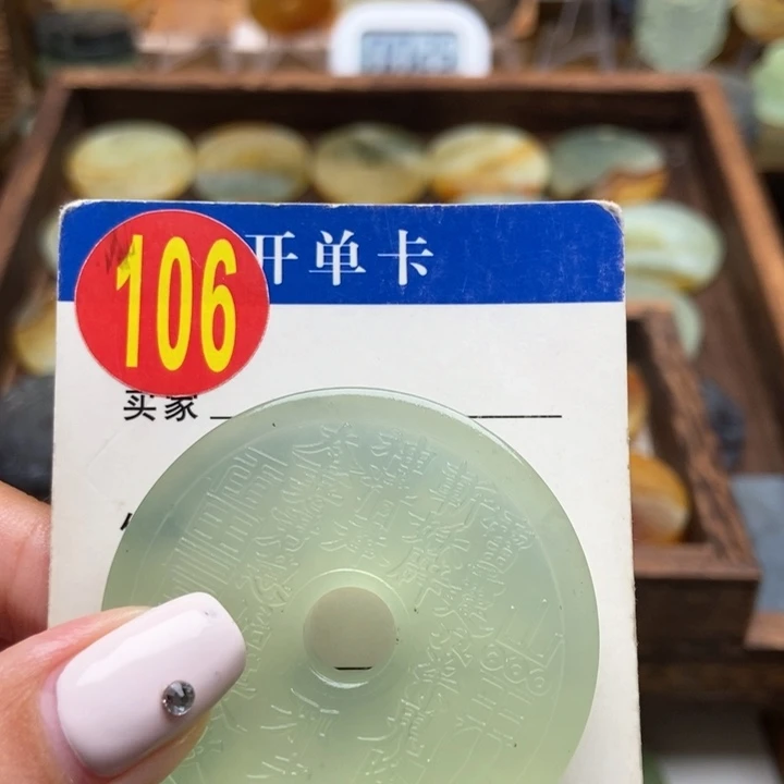 未镶嵌蛇纹石玉挂件狐*笑