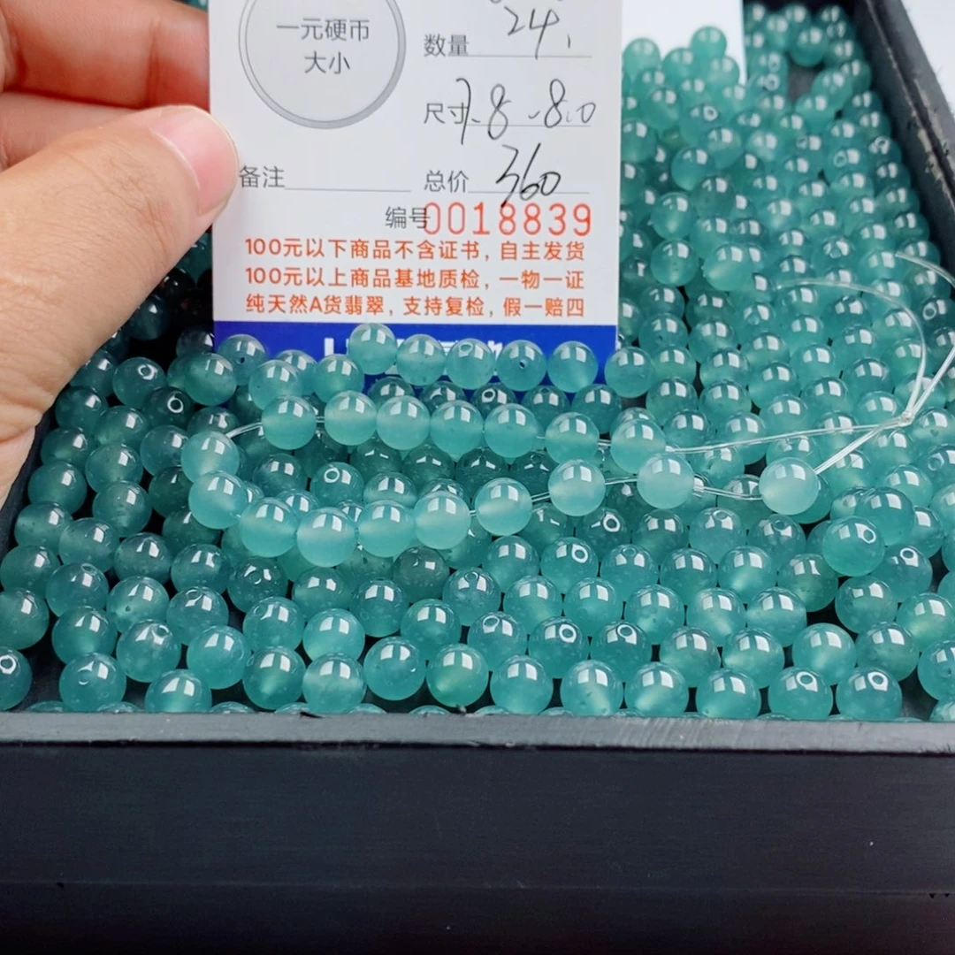 未镶嵌手链翡翠多样性发自选
