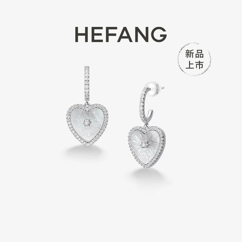 【新品】HEFANG 925银合成锆石耳饰 贝壳甜心耳环轻奢时尚原创设计