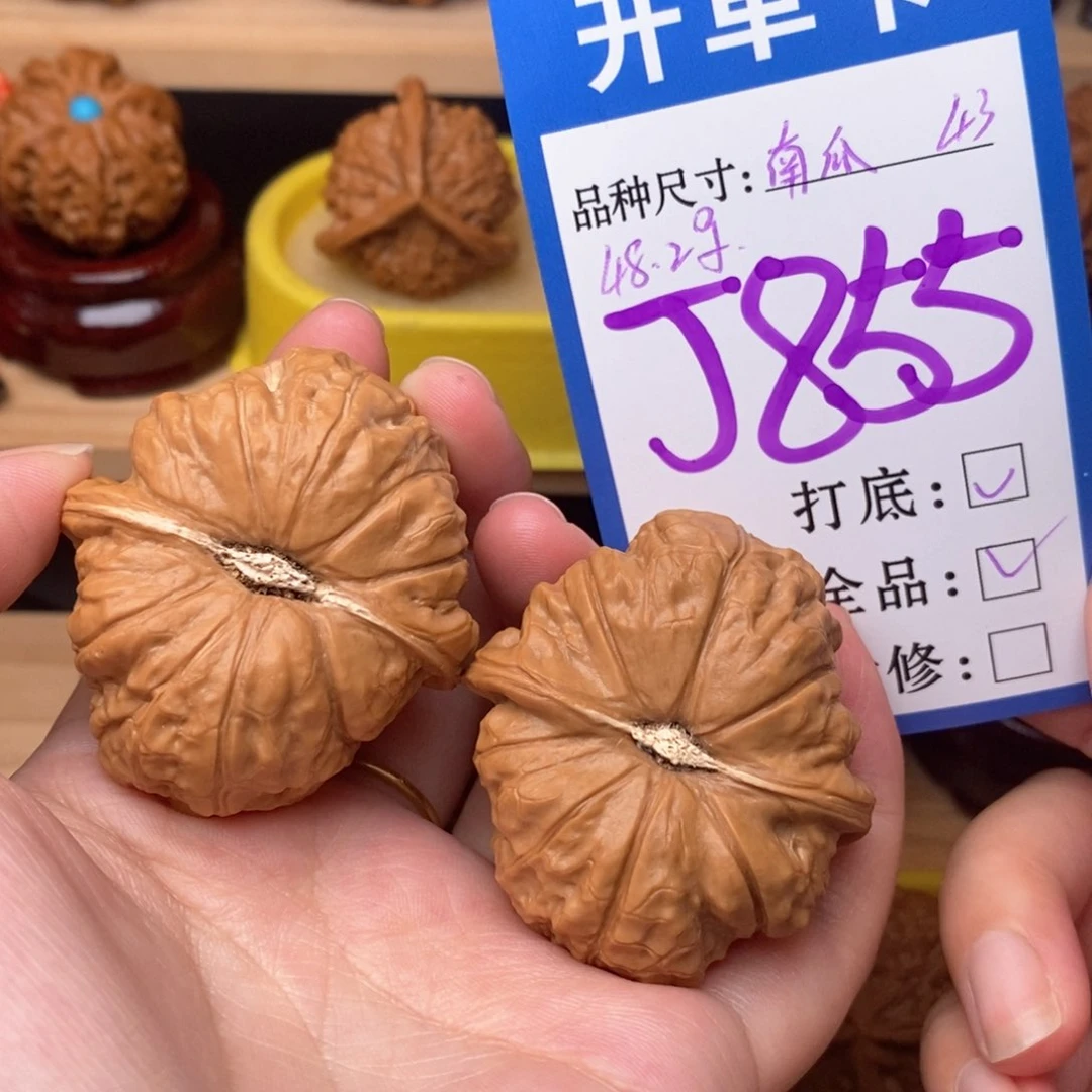 把件文玩核桃南瓜43全品