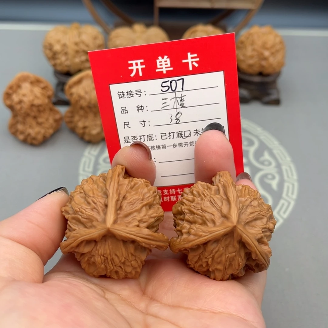 文玩核桃吊坠文玩核桃