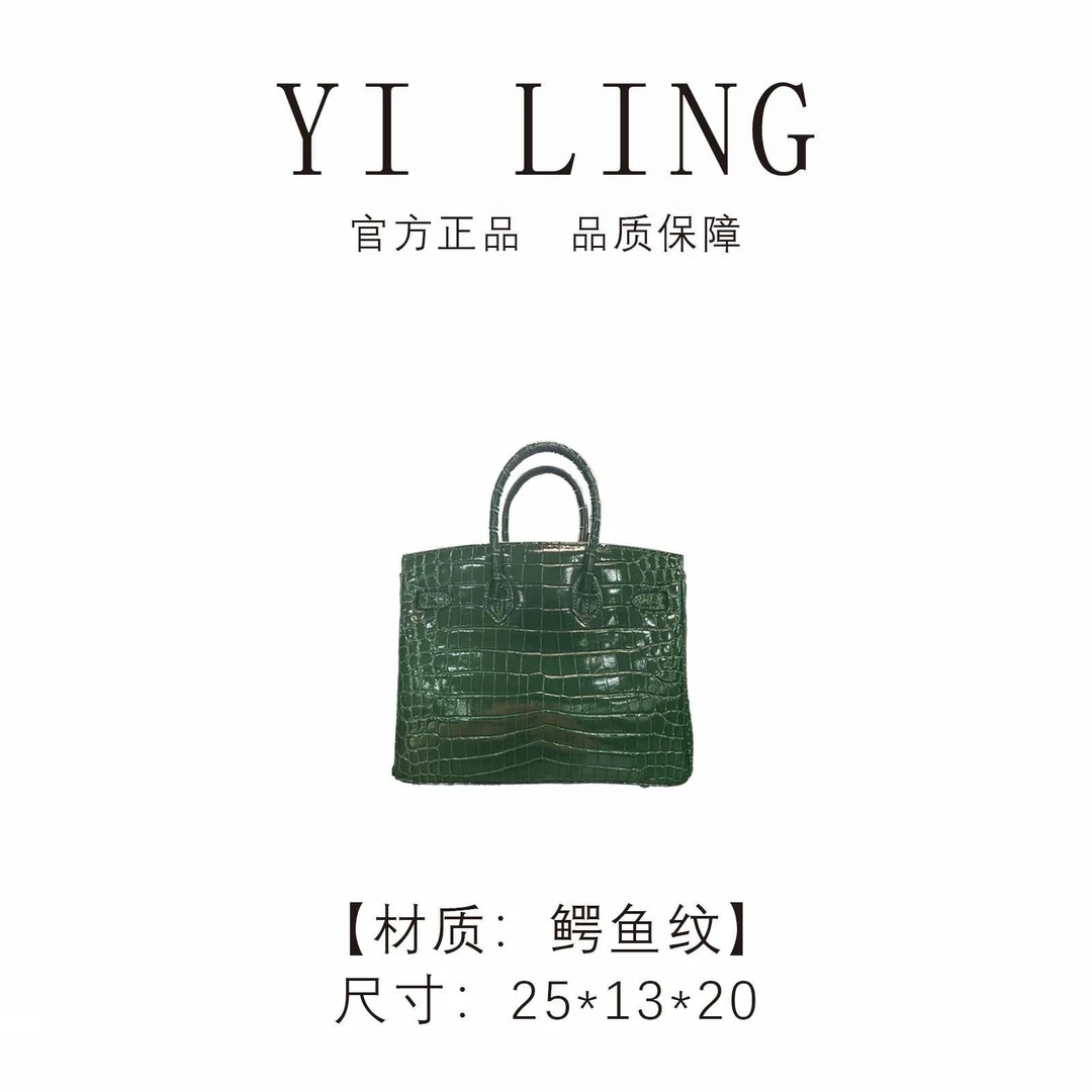 YI LING【2025年新款】祖母绿 鳄鱼纹 30307