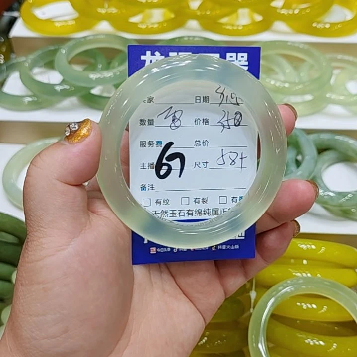 【闪购商品】未镶嵌岫玉手镯L*岫玉