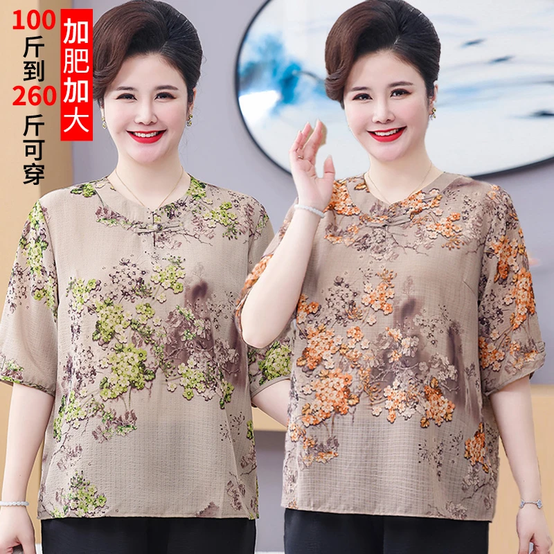 中老年女装夏装套装洋气大码胖妈妈短袖两件套50-60老年人奶奶装