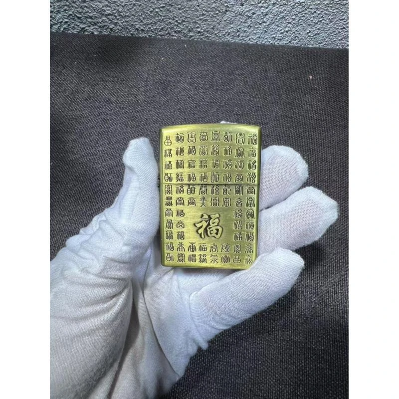 金属复古现货【福临门】煤油浮雕打火机（需自配油）