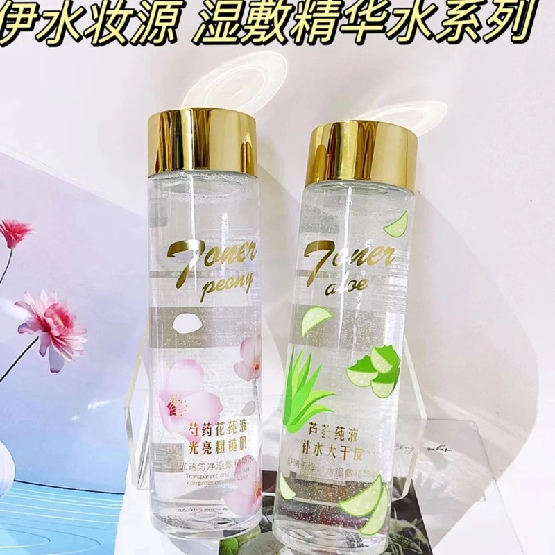 伊水妆源430ml湿敷精华水系列
