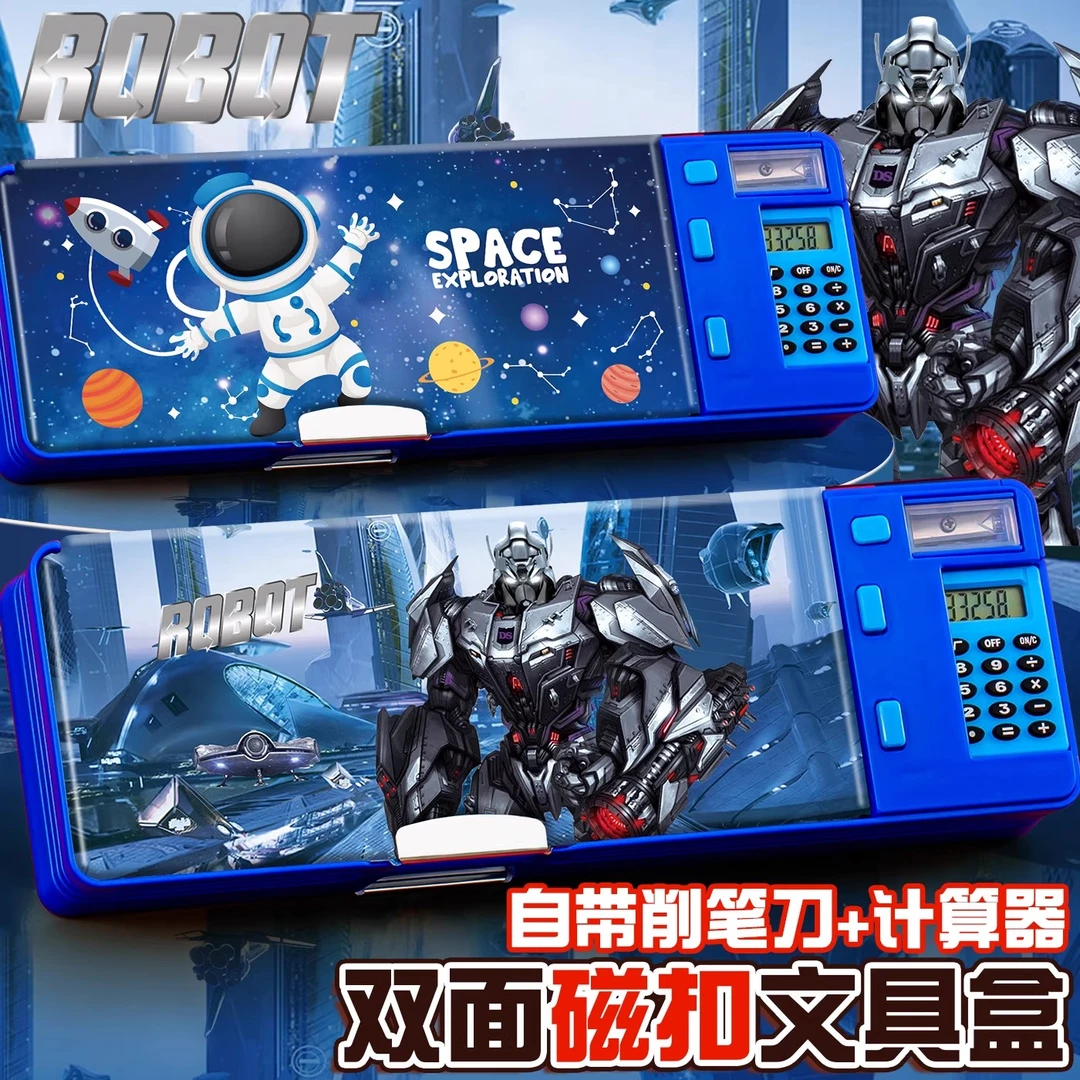 密码锁文具盒男孩款多功能铅笔盒小学生用带计算器智能机关笔盒