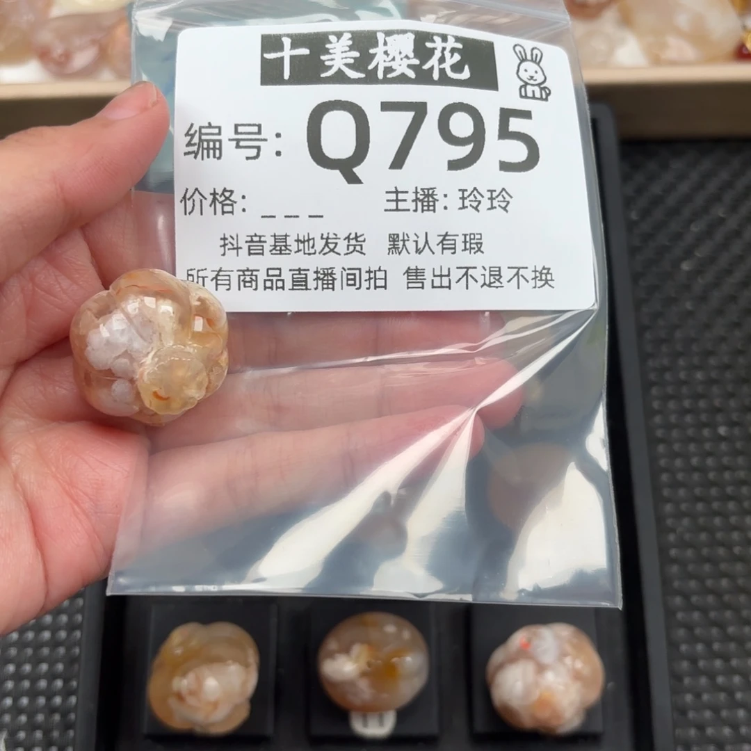 玛瑙/玉髓颈饰未镶嵌百*香