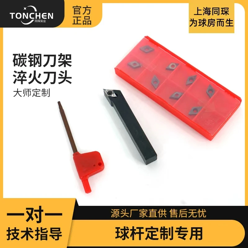 同琛上海同琛线把皮把开槽刀修杆机台球杆配件球房工作室修杆配件