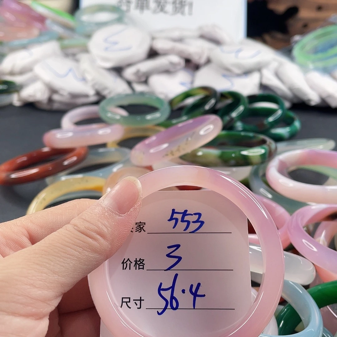 手镯玛瑙/玉髓未镶嵌