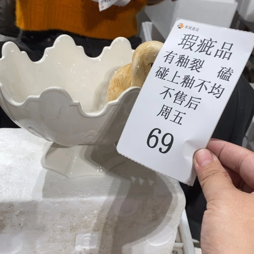【闪购商品】摆件草**泡陶瓷摆件瑕疵特卖