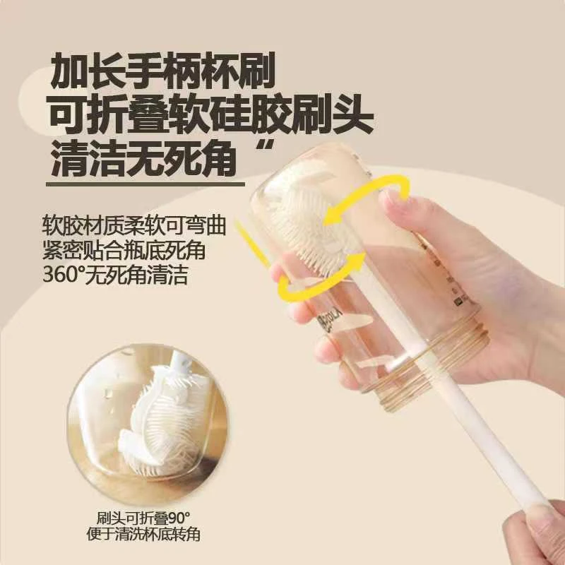 抢!【2个】长柄柔软洗杯刷清洁长柄小刷子水杯破壁机个护清洗家用