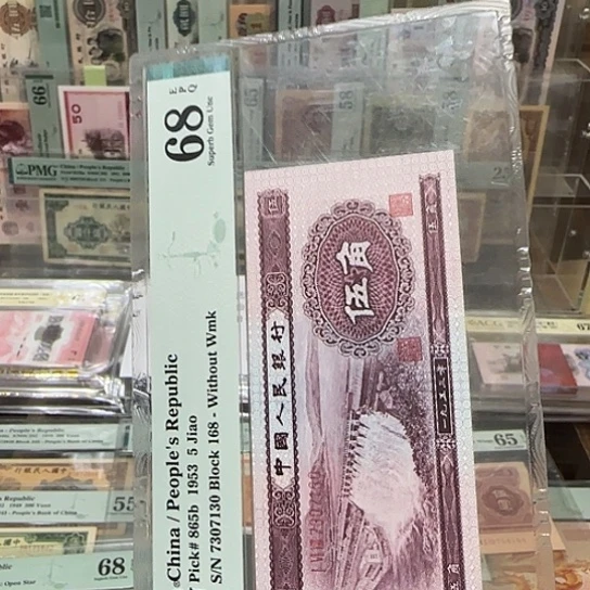 恒***材深水坝68分，号码7307130