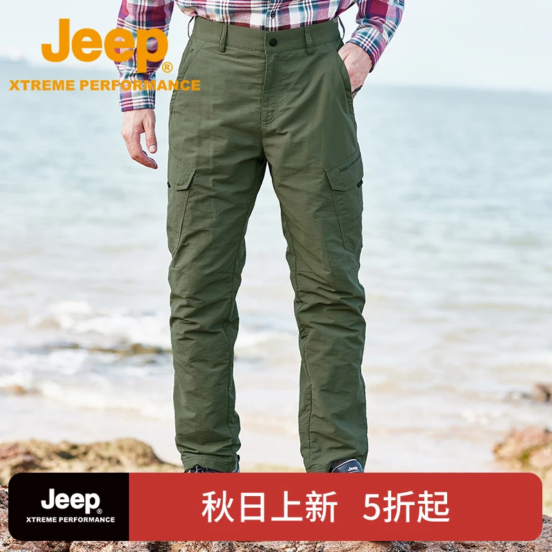 JEEP/吉普户外新款男士透气保暖防风运动弹力徒步裤 J232093855