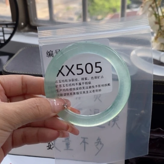 若**见54尺寸不退换