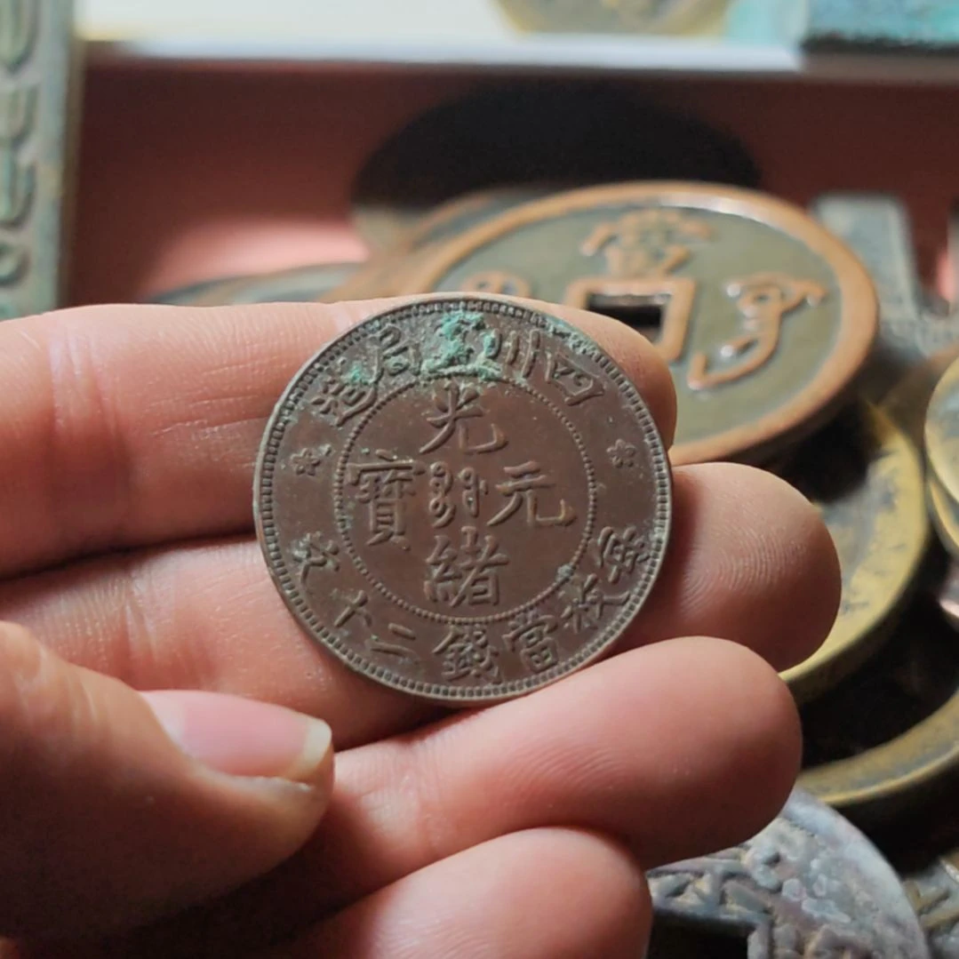 铜现代文创工艺品学习币铜钱