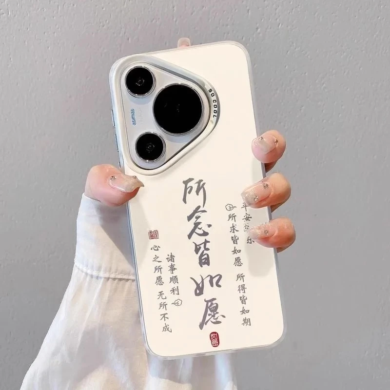 所愿皆如愿适用华为pura80pro+手机壳p70ultra防摔mate60保护套40