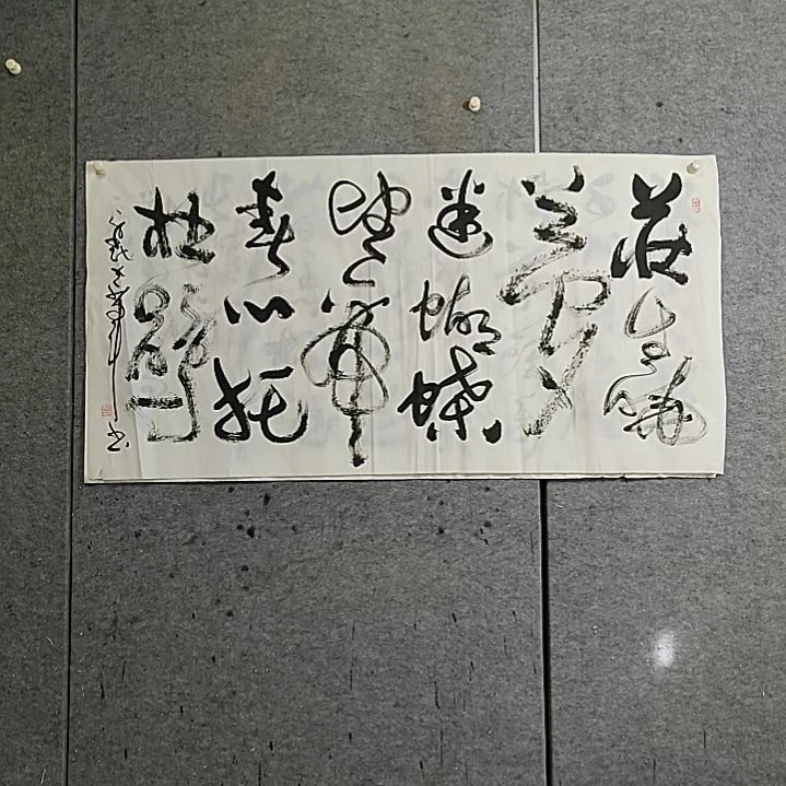 书法宋秉民。四尺整张。庄生晓梦迷蝴蝶，望帝春心托杜鹃