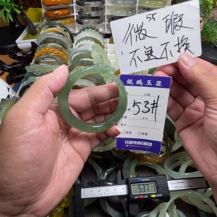 未镶嵌蛇纹石玉手镯