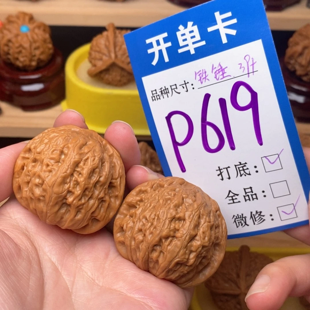 把件文玩核桃铁锤39