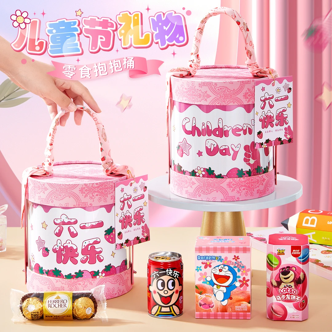六一儿童节礼物61零抱抱桶礼品男女孩子幼儿园送全班奖品小朋友
