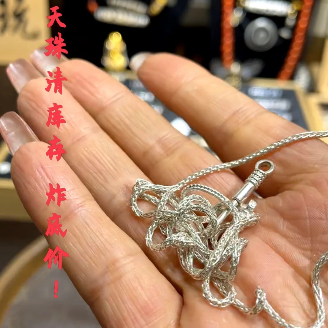玛瑙/玉髓（覆膜）颈饰未镶嵌