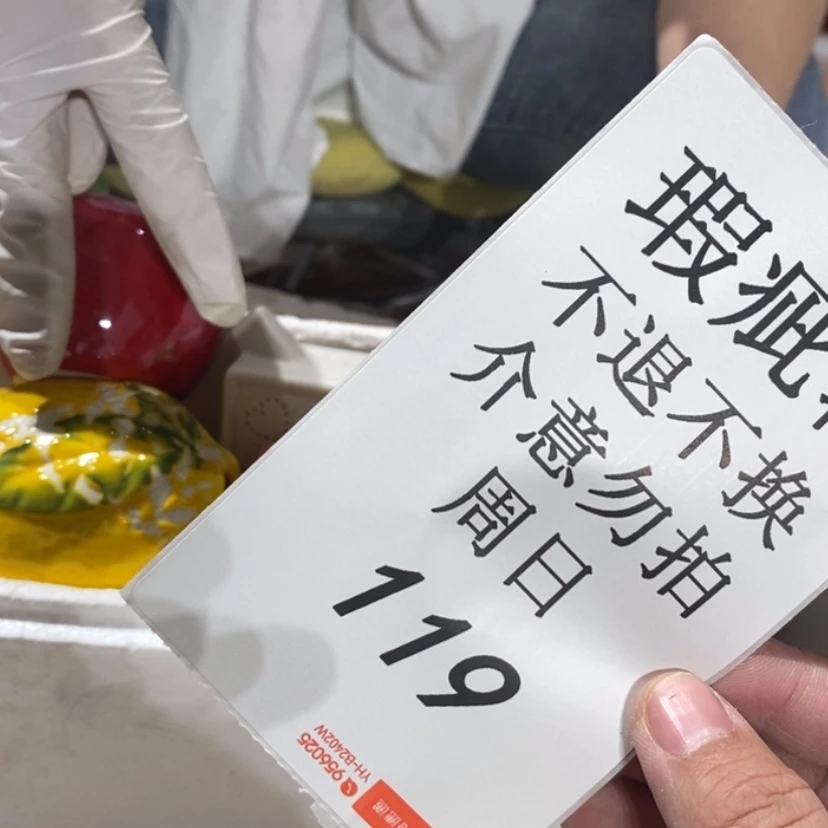 【闪购商品】摆件暖****天陶瓷摆件瑕疵特卖