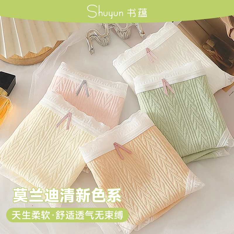 内裤公主风中腰少女三角裤高腰蕾丝薄款女生无痕日系透气棉裆底裤