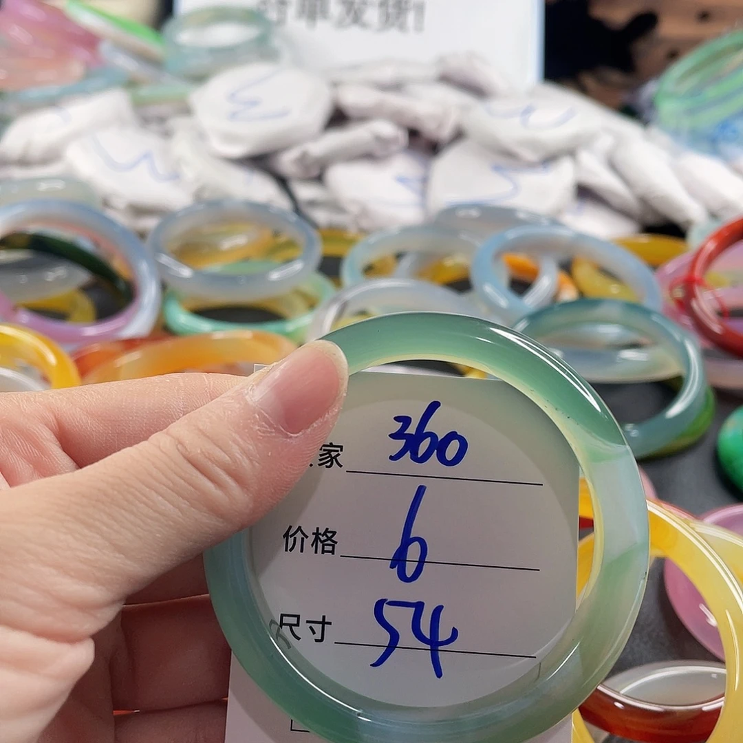 手镯玛瑙/玉髓未镶嵌