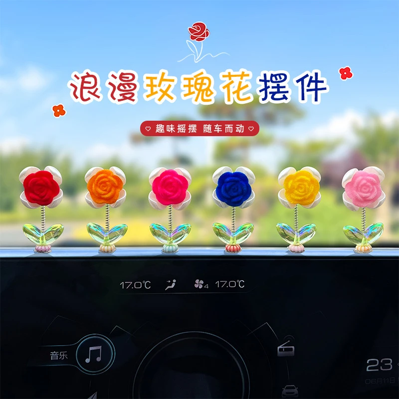 汽车中控台摇头摆件车载四叶草玫瑰花装饰品治愈系浪漫车载小摆件