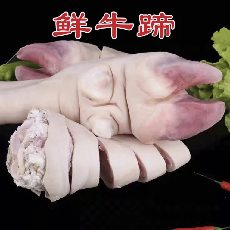 泌阳夏南牛土黄牛鲜牛肉美味推荐牛蹄