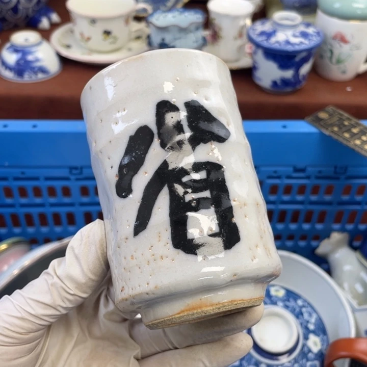 他家瓷器真美…开播了