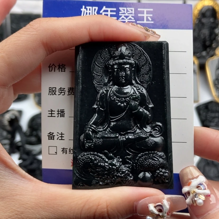 【闪购商品】翡翠颈饰未镶嵌唐*虎玉龙观音