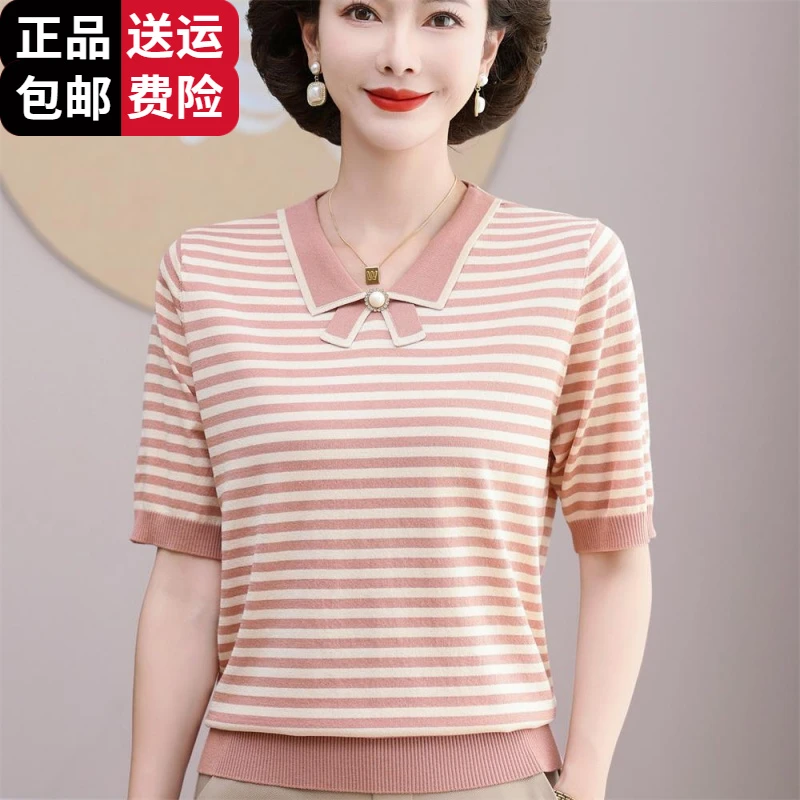 恒源祥集团彩羊中老年人母亲节短袖条纹桑蚕丝针织衫上衣夏薄妈妈
