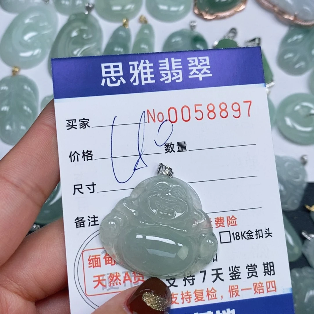 颈饰未镶嵌翡翠天然缅甸翡翠