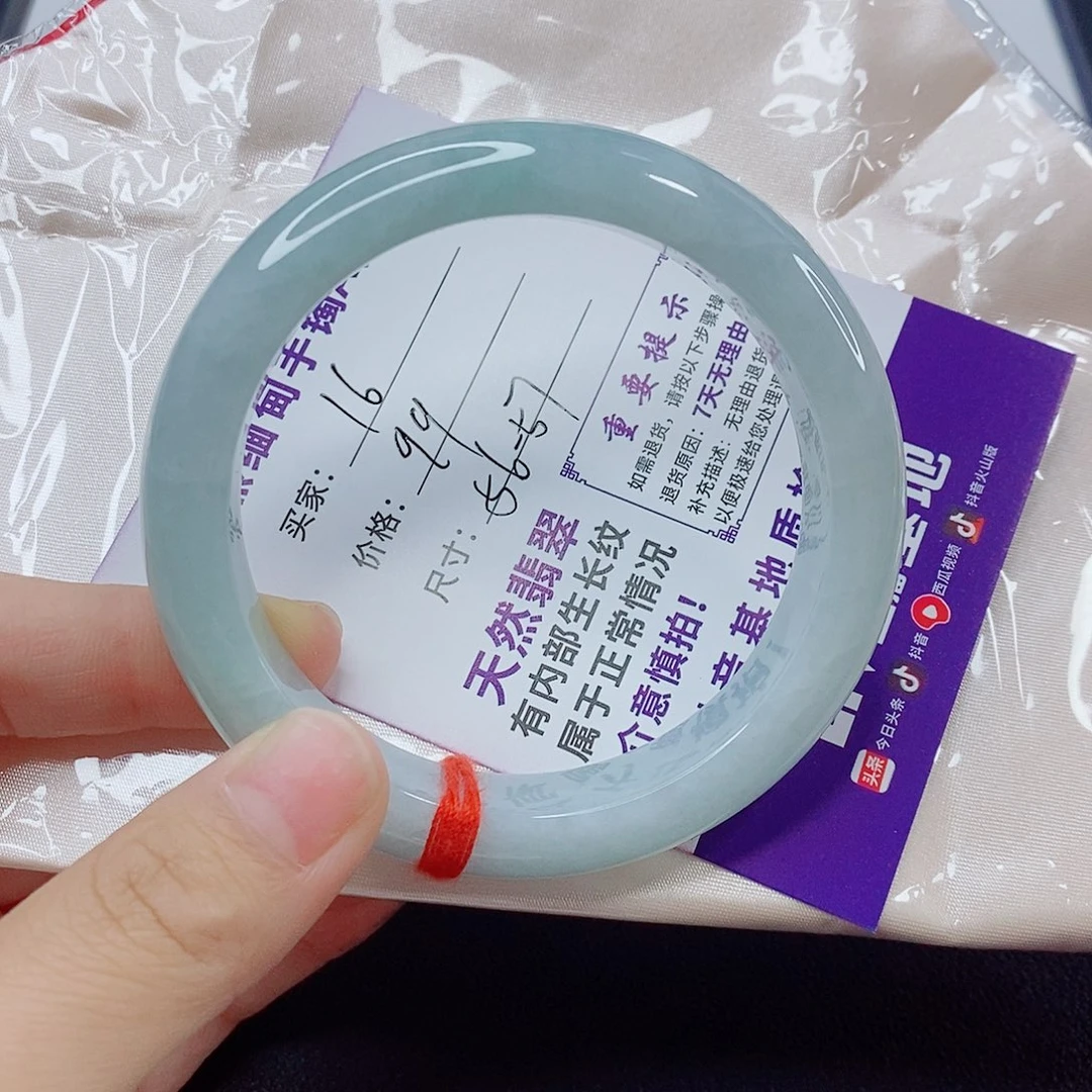未镶嵌手镯翡翠手镯